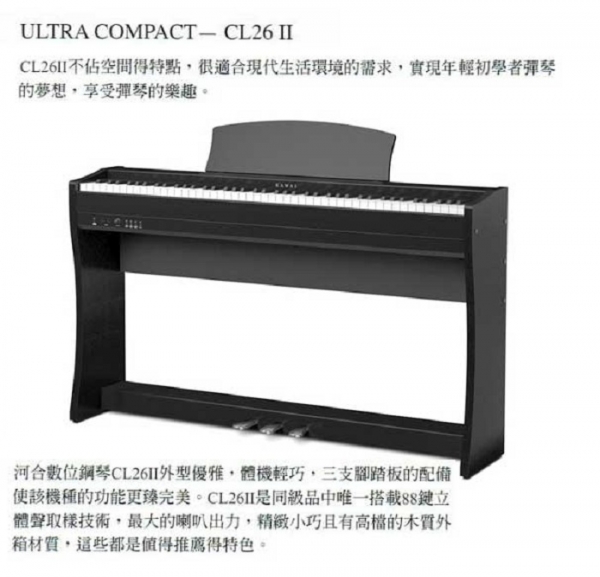 KAWAI CL-26II